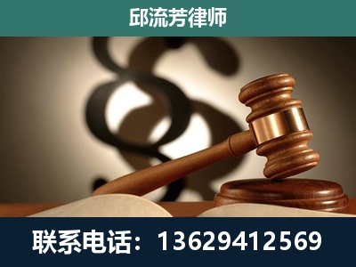 兴宾-专注于刑事诉讼